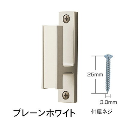 カーテンふさかけ　パルト