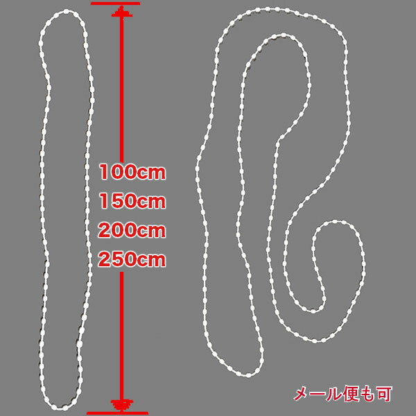 タチカワブラインド製 カーテンレール/ファインエアー・VR-N他用/伸縮吊棒560mm(1個) 伸縮長さ:320〜560mm