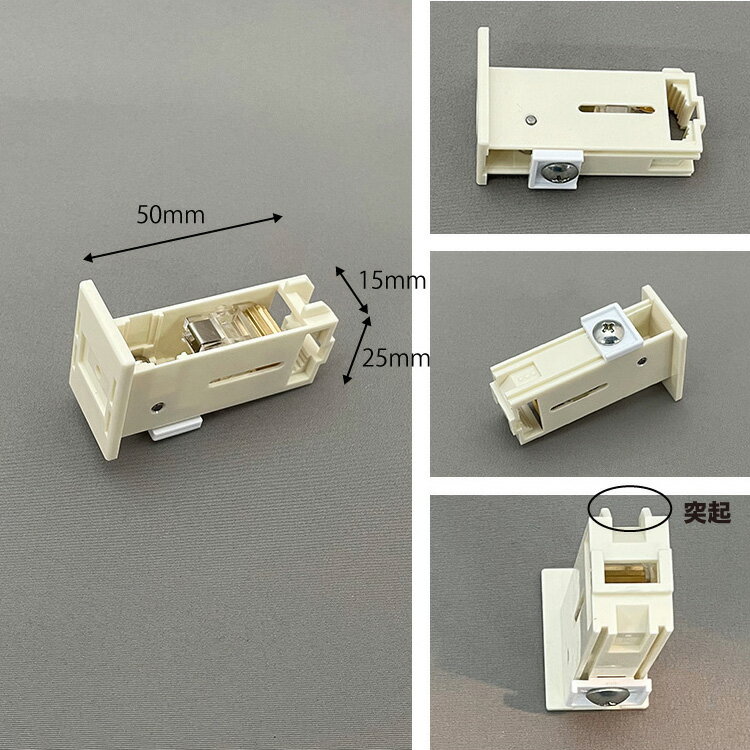 ファンティア ワンタッチ天井ダブルブラケット 【 タチカワ 】 部品　カーテンレール