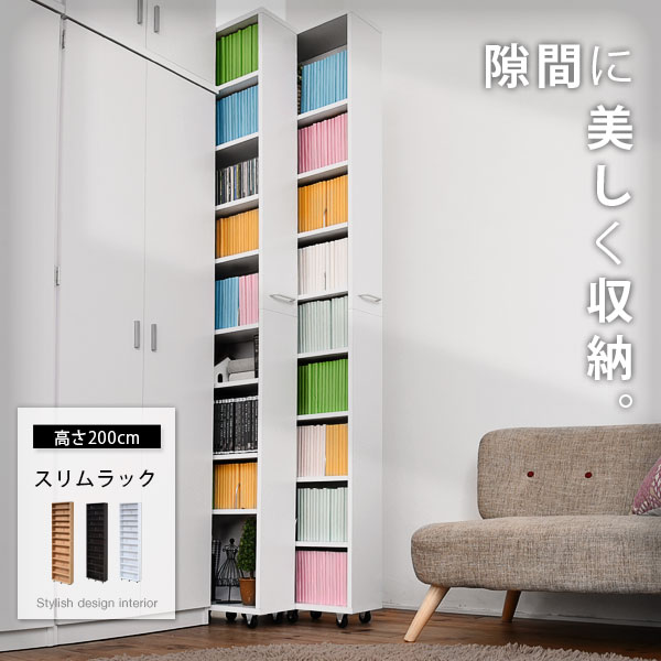 楽天市場】幅20cm cdラックの通販 楽天市場】幅20cm cdラックの通販