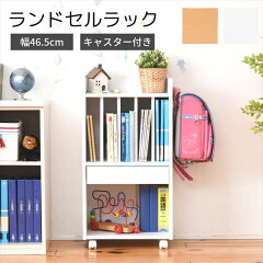 https://thumbnail.image.rakuten.co.jp/@0_mall/interior-cafe/cabinet/thum_600/20percent/jkjkfrm0123x0_2.jpg