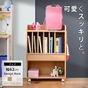 ＼マラソン期間中★全品ショップポイント2倍／ 多機能 ランドセルラック ワイド ランドセル 収納 子供部屋 キャスター付き 収納棚 棚 木製 本棚 ランドセル収納 子供 ラック おしゃれ 絵本棚 絵本ラック キッズ 子供 ホワイト 白 スリム 韓国 北欧 部屋 一人暮らし