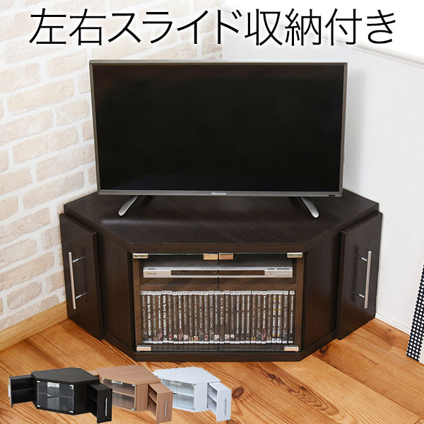 テレビ台 コーナー ハイタイプ 三角 ローボード テレビボード TVボード TV台 テレビラック 一人暮らし ラック 北欧 ワンルーム おしゃれ 収納 シンプル リビング 収納 棚 木製 白 ホワイト おしゃれ家具 韓国 インテリア 北欧