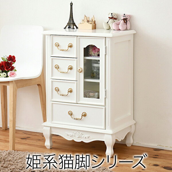 楽天市場】姫系(カラーホワイト)(キャビネット・コンソール 楽天市場】姫系(カラーホワイト)(キャビネット・コンソール