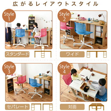 ★4/9 20時〜4/10までクーポンで10%OFF★【送料無料】シンプル ツインデスク 学習机 セット 単体使用可能 ランドセルラック 付き 学習デスク 学習机 子供 机 デスク 子供の机 勉強机 勉強デスク リビングデスク 子供部屋