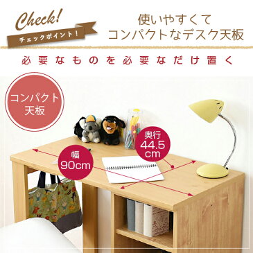 ★4/9 20時〜4/10までクーポンで10%OFF★【送料無料】シンプル ツインデスク 学習机 セット 単体使用可能 ランドセルラック 付き 学習デスク 学習机 子供 机 デスク 子供の机 勉強机 勉強デスク リビングデスク 子供部屋