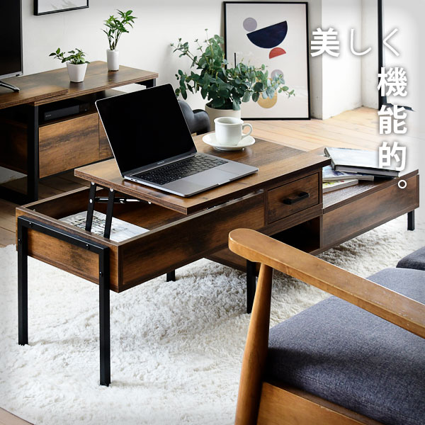 テーブル ローテーブル セット 昇降式 収納 リフトテーブル サイドテーブル リフティングテーブル 高さ調節 リフトアップテーブル 昇降式テーブル 大きめ インダストリアル センターテーブル リビング おしゃれ 韓国 北欧