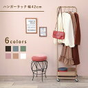 【お買い物マラソン 期間限定!特別クーポン配布中!】キャスター付きハンガーラック KR-3368 幅42cm 奥行36cm 高さ152cm 収納付き ワードローブ オープンラック カーテン 棚 ラック パーテーション 壁面 収納 収納ラック 間仕切り ディスプレイ 壁面ラック