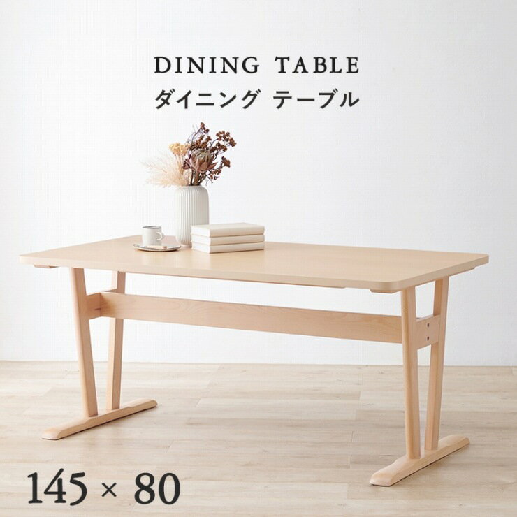 Rakuten - 【スーパーSALE ラスト26H限定！最大20%OFFクーポン配布中！】ダイニングテーブル MI-8632 幅145cm 奥行80cm 高さ65cm 単品 テーブル 机 デスク ダイニング 天然木 ローテーブル リビング コーヒーテーブル ヴィンテージ レトロ カフェテーブル ウッドテーブル 北欧