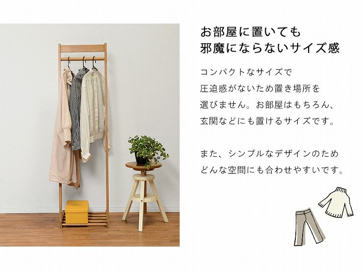 �ڥ����ե�ǡ� 24H���ꡪ����20%OFF�����ݥ������桪�ۥϥ󥬡���å� VR-7215 ��40cm ����45cm �⤵150cm L�� ����� ����ѥ��� ��ɥ����� ŷ���� ���̼�Ǽ �����ץ��å� ê ��å� �ѡ��ơ������ ���������å� ��Ǽ��å� �ֻ��ڤ� �ǥ����ץ쥤