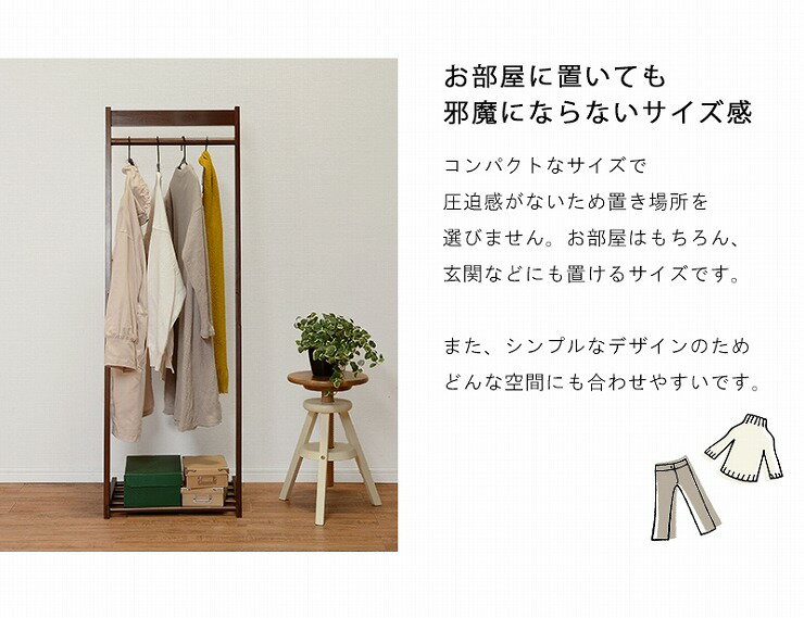 �ڥ����ե�ǡ� 24H���ꡪ����20%OFF�����ݥ������桪�ۥϥ󥬡���å� VR-7216 ��50cm ����45cm �⤵150cm L�� ����� ����ѥ��� ��ɥ����� ŷ���� ���̼�Ǽ �����ץ��å� ê ��å� �ѡ��ơ������ ���������å� ��Ǽ��å� �ֻ��ڤ� �ǥ����ץ쥤