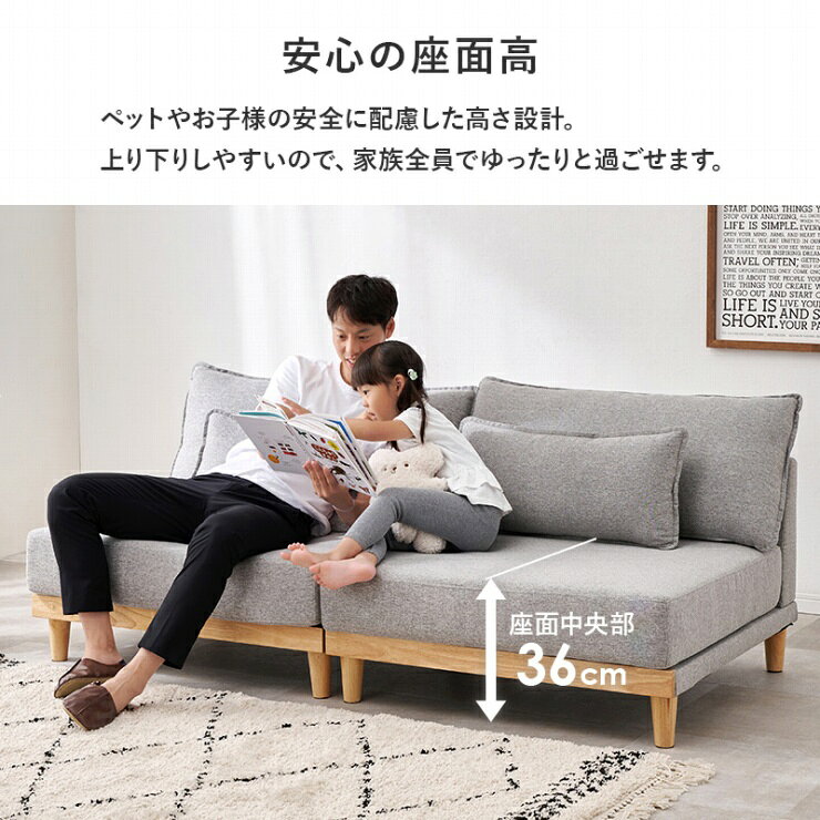 【お買い物マラソン 期間限定!特別クーポン配布中!】クッション付き ソファ LSF-4442LS 幅180cm 奥行き91cm 高さ69cm 座面高さ36cm フロアソファ ロータイプ セパレートソファ 肘無タイプ ソファベッド 椅子 チェア 3人掛け 天然木 [3]