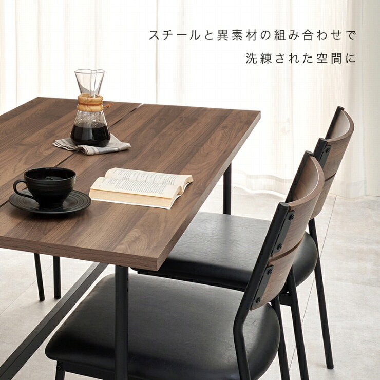 【楽天スーパーSALE ラスト26H限定!最大20%OFFクーポン配布中!】選べるダイニング5点セット LT-3204-05-5S 幅135cm 奥行き75cm 高さ71.5cm ダイニングテーブル ダイニングチェア テーブル 机 椅子4脚 リビング 食卓 コンパクト コンクリート調 [2]