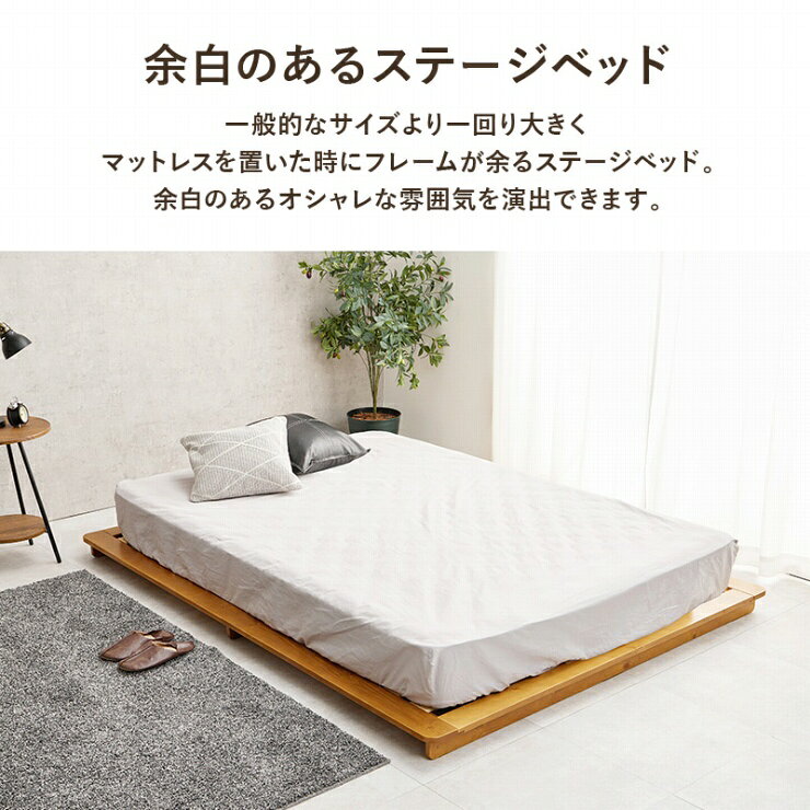 天然木 マットレス付きダブルベッド WB-7729D3301 幅160cm 奥行き210cm 高さ9cm ボンネルコイル ダブルサイズ ステージベッド すのこベッド ローベット ブラウン ナチュラル パイン材 寝室 新生活 シンプル ワイド カントリー調 おしゃれ かわいい 韓国インテリア 北欧