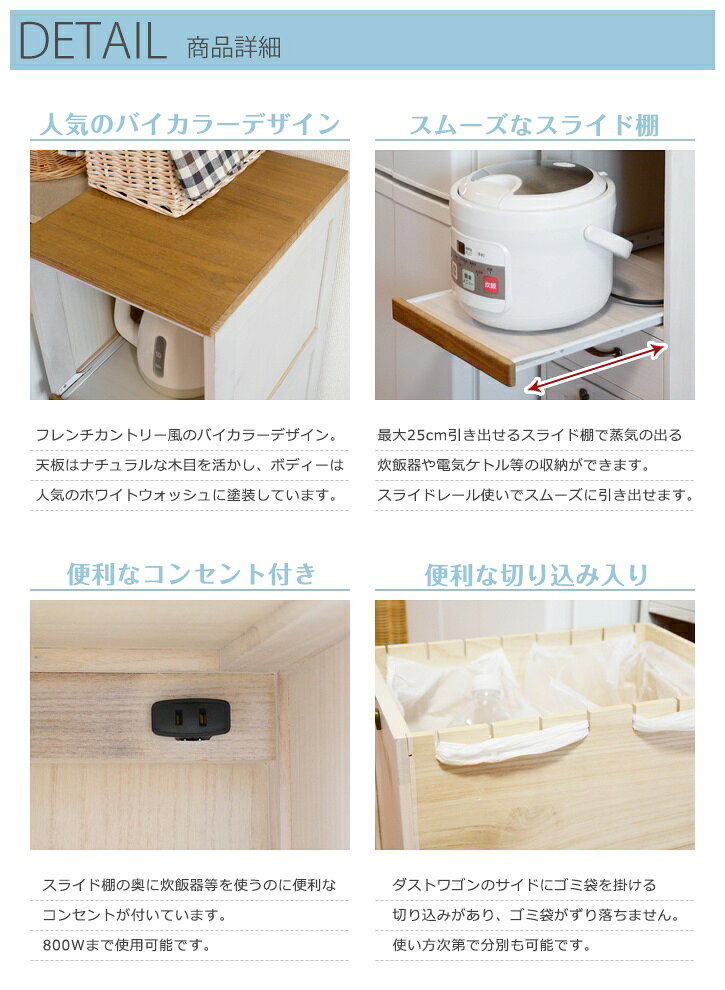 コンセント付き キッチンラック MUD-5901 幅30cm 奥行き40cm 高さ116cm 2段タイプ ミニキッチンワゴン 炊飯器ラック 電気ケトル ペットボトル キッチン収納 ダストワゴン 木目調 省スペース スリム すき間収納 完成品 カントリー調 おしゃれ かわいい 韓国インテリア 北欧 [2]