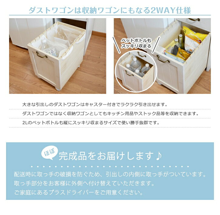 コンセント付き キッチンラック MUD-5901 幅30cm 奥行き40cm 高さ116cm 2段タイプ ミニキッチンワゴン 炊飯器ラック 電気ケトル ペットボトル キッチン収納 ダストワゴン 木目調 省スペース スリム すき間収納 完成品 カントリー調 おしゃれ かわいい 韓国インテリア 北欧 [3]