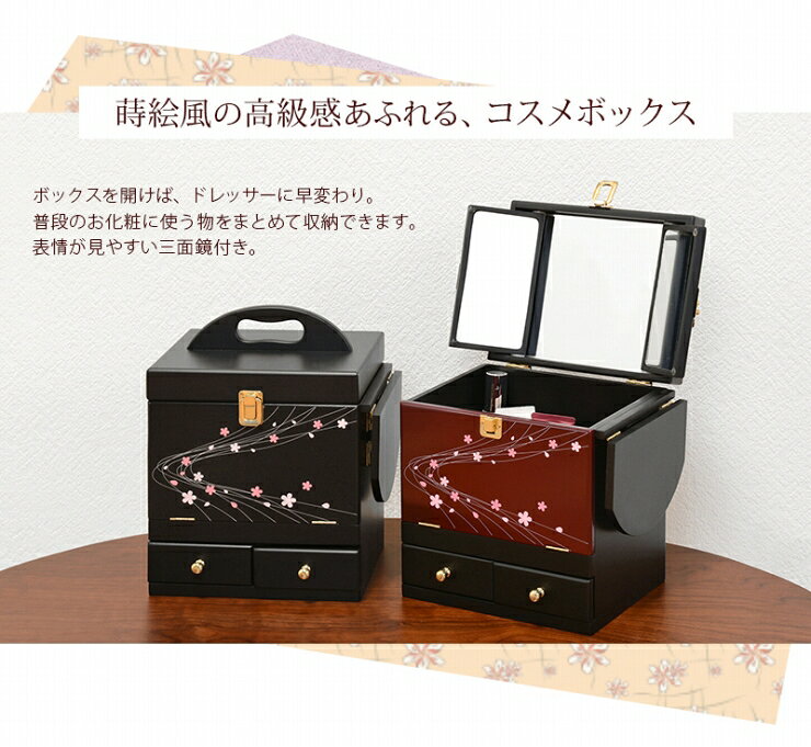 Interiorshop Cdareの【8/20(木) 24H限定！最大20%OFFクーポン配布中！】コスメBOX MUD-6163 幅26cm 奥行き19cm 高さ32cm ミニテーブル付きドレッサー テーブル デスク 引出し メイク道具 収納スペース 化粧台 小物収納 三面鏡 コスメボックス 大容量｜アングル2