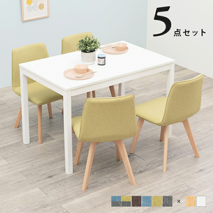 天然木 ダイニング5点セット SH-8618-5SR 幅110cm 奥行き70cm 高さ72cm ダイニング...