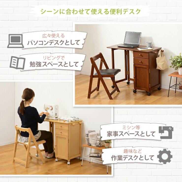 天然木 折りたたみデスク VT-7370 幅88cm 奥行き40cm 高さ71cm 単品 折りたたみテーブル キャスター付き 引出し2杯 扉収納 フック付き パソコンデスク 机 デスク 勉強机 作業台 ウッドデスク サイドテーブル 薄型 コンパクト 大容量 おしゃれ かわいい 韓国インテリア 北欧 [3]