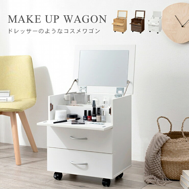 メーカー希望小売価格はメーカーカタログに基づいて掲載しています 商品説明 サイズ 全体：W425×D310×H510/820mm 素材 主材：プリント紙化粧パーティクルボード 注意点 ・メーカー直送商品の為、ページ上で在庫ありの場合でも、ご注文後に欠品となる場合がございます。その場合、速やかに欠品・キャンセルのご連絡を致します。ご了承ください。 ・お届けは玄関受け渡しです。 ・お客様組み立て品です。 ・こちらの商品はお届け時間指定がご利用いただけません。ご指定頂いた場合、指定なしに変更させて頂きます。ご了承ください。 ・パソコン環境等により、画面上の色と商品の色が異なる場合がございます。 ・色味の違いや、お客様都合による返品・交換は出来ません。 送料 送料無料 ※北海道・沖縄・離島は別途お見積り 商品補足説明 家具 チェア 椅子 ソファ ソファー 一人掛け 二人掛け 三人掛け カウチソファ リクライニングソファ ソファベッド カフェチェア ダイニングチェア パイプ椅子 スツール ベンチ 座椅子 ロッキングチェア オットマン テーブル ダイニングテーブル コーヒーテーブル サイドテーブル デスク パソコンデスク 勉強机 作業台 折りたたみテーブル 昇降テーブル コンソールテーブル サイドデスク キャビネット サイドボード リビングボード テレビボード TVボード AVボード シェルフ 本棚 オープンラック ブックシェルフ スチールラック ウッドラック 収納ラック クローゼット ワードローブ タンス チェスト 引き出し 洋服タンス ハンガーラック シューズラック 玄関収納 下駄箱 ベッド シングルベッド セミダブルベッド ダブルベッド クイーンベッド ロフトベッド 二段ベッド すのこベッド マットレス パイプベッド 収納付きベッド デスクベッド ベッドフレーム ナイトテーブル ベッドサイドテーブル マットレスカバー 机 こたつ リビング収納 デスク収納 小物収納 オフィス家具 パーテーション 会議用テーブル 会議用椅子 デスクチェア ワークチェア エルゴノミクスチェア メッシュチェア キャスター付きチェア カウンターチェア バーチェア キッズ家具 子供用家具 学習机 チェアセット 高級家具 モダン家具 北欧家具 アンティーク家具 ヴィンテージ家具 シンプル家具 ナチュラル家具 おしゃれ家具 省スペース家具 軽量家具 木製家具 スチール家具 アイアン家具 合成樹脂家具 省スペース収納 萩原株式会社 人気 Cdare くらし家Cdare シダーレ InteriorshopCdare 山上 ワンビリティ Wambility商品説明 サイズ 全体：W425×D310×H510/820mm 素材 主材：プリント紙化粧パーティクルボード 注意点 ・メーカー直送商品の為、ページ上で在庫ありの場合でも、ご注文後に欠品となる場合がございます。その場合、速やかに欠品・キャンセルのご連絡を致します。ご了承ください。 ・お届けは玄関受け渡しです。 ・お客様組み立て品です。 ・こちらの商品はお届け時間指定がご利用いただけません。ご指定頂いた場合、指定なしに変更させて頂きます。ご了承ください。 ・パソコン環境等により、画面上の色と商品の色が異なる場合がございます。 ・色味の違いや、お客様都合による返品・交換は出来ません。 送料 送料無料 ※北海道・沖縄・離島は別途お見積り