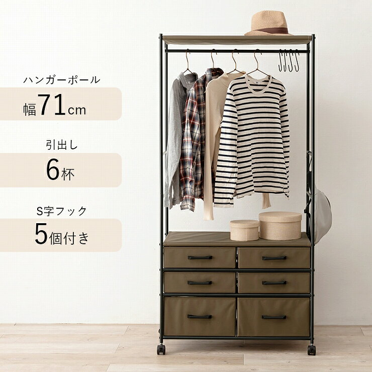 �ڥ����ե�ǡ� 24H���ꡪ����20%OFF�����ݥ������桪�ۼ�Ǽ�դ��ϥ󥬡���å� KHR-3136 ��75cm ����35.5cm �⤵155cm ���Ф� �ϥ󥬡���å� ��ɥ����� ���̼�Ǽ �����ץ��å� ê ��å� �ѡ��ơ������ ��Ǽ��å� �ֻ��ڤ� �ǥ����ץ쥤 �ҤȤ���餷