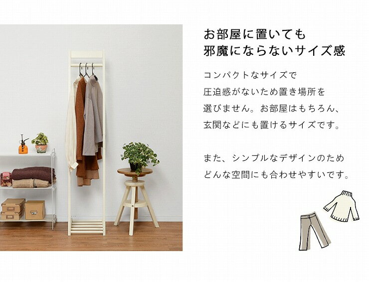 �ڥ����ե�ǡ� 24H���ꡪ����20%OFF�����ݥ������桪�ۥϥ󥬡���å� VR-7214 ��30cm ����45cm �⤵150cm L�� ����� ����ѥ��� ��ɥ����� ŷ���� ���̼�Ǽ �����ץ��å� ê ��å� �ѡ��ơ������ ���������å� ��Ǽ��å� �ֻ��ڤ� �ǥ����ץ쥤