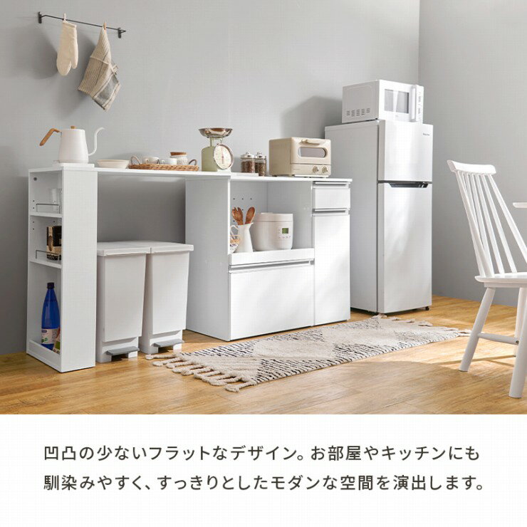 キッチンカウンター 伸縮 収納庫タイプ VKC-7155OS 幅104〜178cm 奥行40cm 高さ84c...