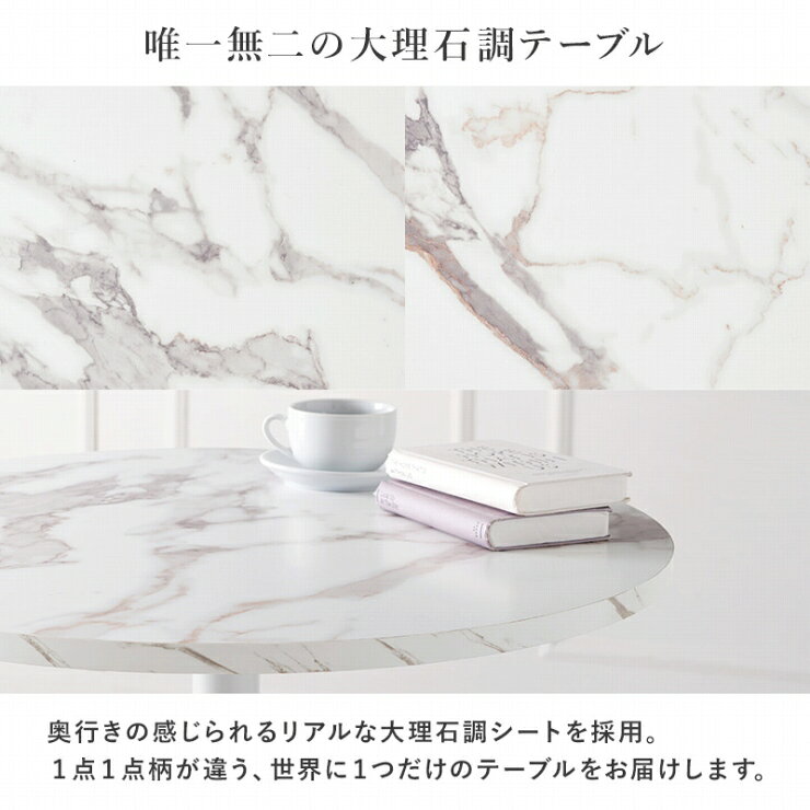 【お買い物マラソン ラスト26H限定!最大20%OFFクーポン配布中!】ダイニングテーブル ダイニングチェア 3点セット LT-4931-65-S 幅65cm 奥行き65cm 高さ70cm テーブル チェア 机 デスク 円形テーブル ダイニング リビング 食卓 椅子 カフェ 大理石調 ベロア風 インテリア [3]
