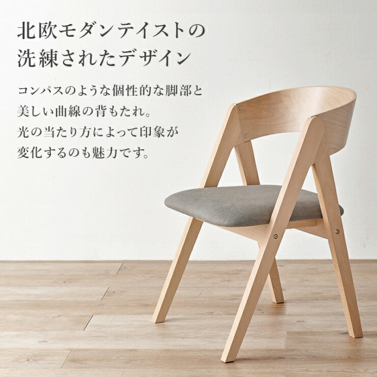 【夏休み期間限定!特別クーポン配布中!】天然木 ダイニング5点セット MI-861037-5S 幅120cm 奥行き75cm 高さ70cm ダイニングテーブル ダイニングチェア チェア4脚 テーブル 机 デスク ダイニング リビング 食卓 椅子 ウッド インテリア 北欧 [2]