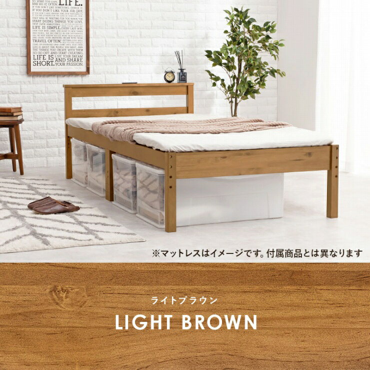 【6/20(土)〜 48時間限定!最大20%OFFクーポン配布中!】ボンネルコイルマットレス付き シングルベッド MB-5108S3301 幅98cm 奥行き208cm 高さ67cm 床面高さ29〜39cm コンセント付き シングルサイズ 3段階 高さ調節可能 すのこベッド [2]