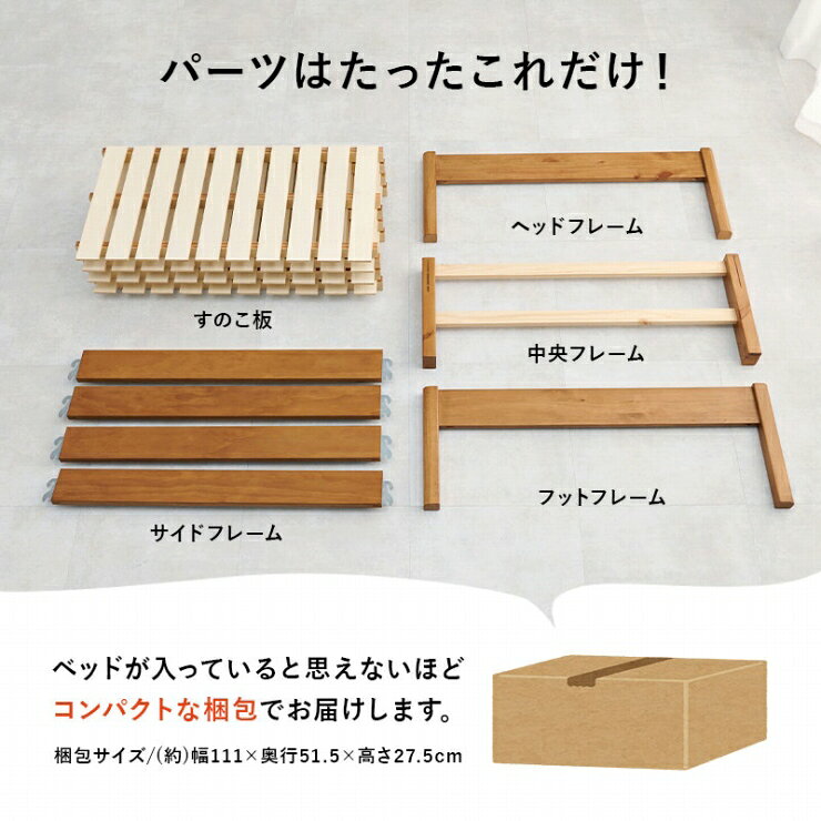 天然木 簡単組立 マットレス付きシングルベッド MB-5145S3301 幅99.5cm 奥行き198cm 高さ36.5cm 床面高さ36cm ボンネルコイル シングルサイズ すのこベッド パイン材 ブラウン ナチュラル ホワイト 工具不要 大容量 ベッド下収納 シンプル 一人暮らし 韓国インテリア 北欧 [3]