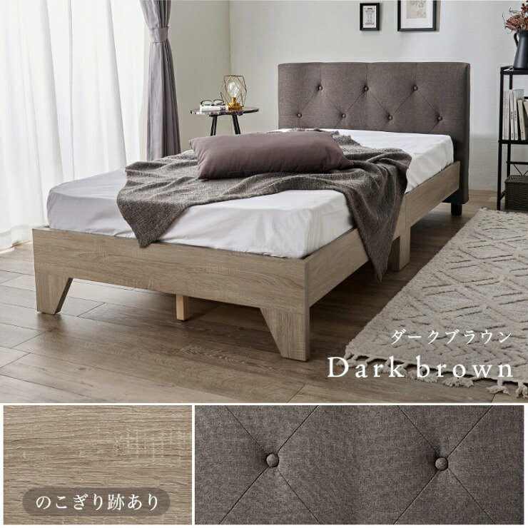 ボンネルコイル マットレス付き シングルベッド RB-17173301S 幅106cm 奥行き209cm 高さ81cm 床面高さ29cm すのこベッド スノコ 寝室 ベッド下収納 ロータイプ ヘッドボード クッション ブラウン ネイビー アイボリー シンプル おしゃれ かわいい 韓国インテリア 北欧 [2]