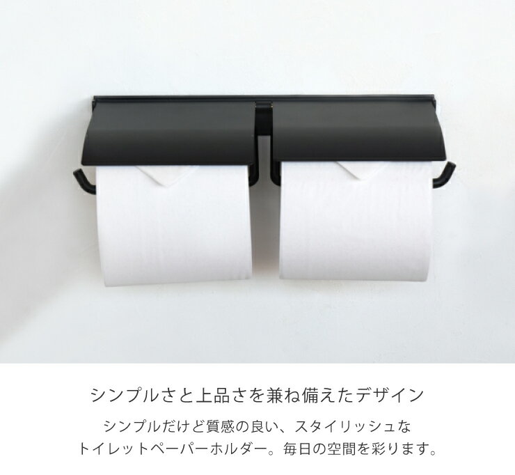 flap フラップ ペーパーホルダー アイアン...の紹介画像3