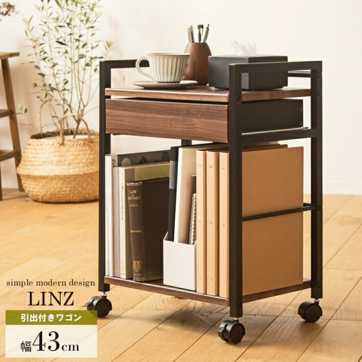 キャスター付き サイドワゴン IWT-210 幅43cm 奥行き30cm 高さ60cm 引出し付き オープンラック 棚 ラッ..