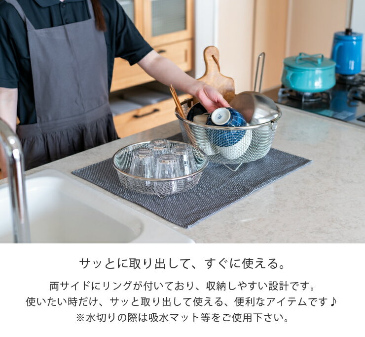 水切りカゴ まるい深型タイプ 単品 bws S...の紹介画像3