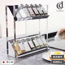 【当店オリジナルアイテム!】 スパイスラック Cdare シダーレ SY-350019 幅33.5cm 奥行12cm 高さ34cm 食洗器可 日本製 燕三条 国...