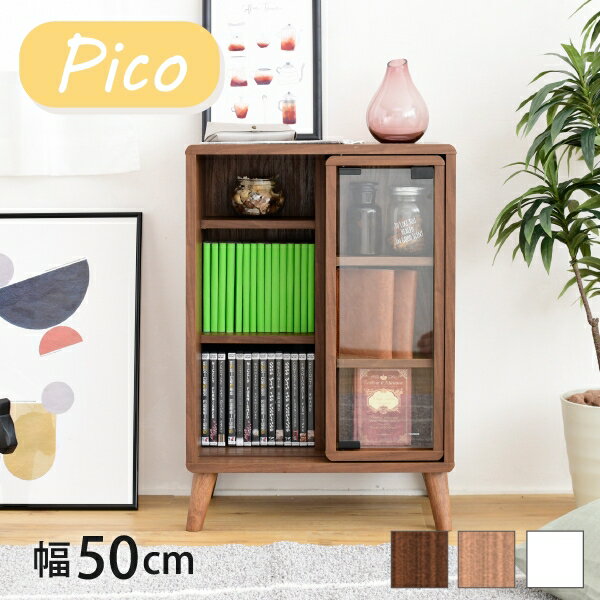 Rakuten - 本棚 スライドラック FAP-0038 幅50cm 奥行き30cm 高さ73cm ブックシェルフ ブックラック キャビネット シェルフ コンソール 脚付き マガジンラック サイドラック キッチン収納 棚 ラック リビング ダイニング スリム コンパクト おしゃれ かわいい 韓国インテリア 北欧