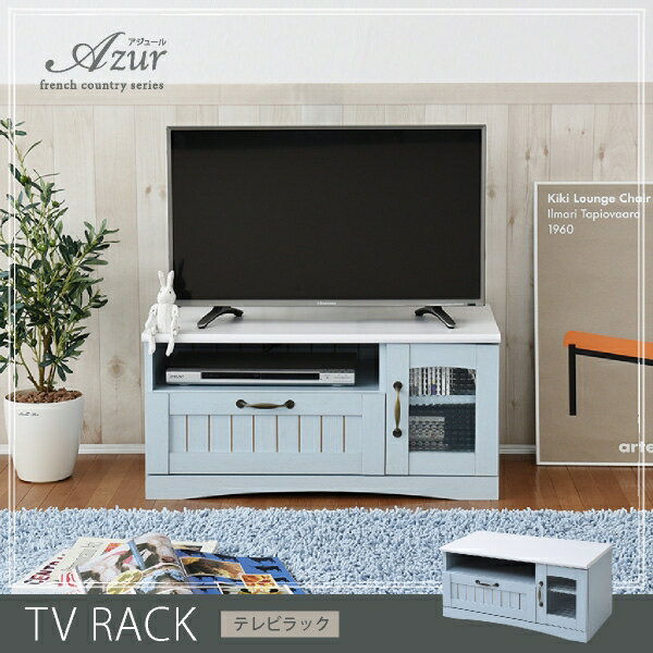 Rakuten - 木目調 テレビボード Azur FFC-0001 幅80.5cm 奥行40.5cm 高さ39.5cm テレビ台 テレビラック ローボード ルーター収納 リビングボード 伸縮テレビ台 薄型テレビ台 ディスプレイラック リビング ダイニング コンパクト カントリー調 おしゃれ かわいい 韓国インテリア 北欧