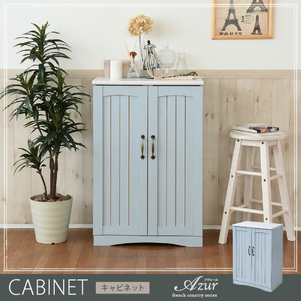 【楽天スーパーSALE 期間限定！特別クーポン配布中！】コンソール キャビネット FFC-0002 幅60.5cm 奥行40.5cm 高さ90.5cm チェスト リビングボード キッチン収納 本棚 可動棚 棚 ラック マガジンラック 玄関収納 ディスプレイラック CDラック 収納 間仕切り