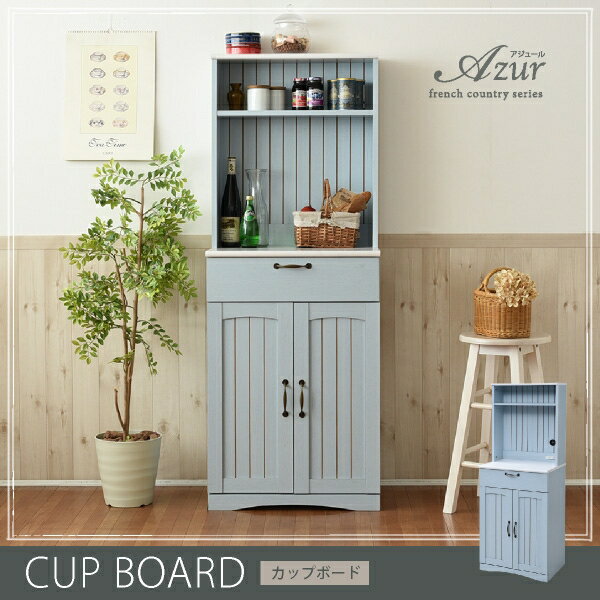 Rakuten - 木目調 カップボード Azur FFC-0006 幅60.5cm 奥行42.5cm 高さ160.5cm 食器棚 キッチンボード レンジ台 炊飯器ラック 扉付き収納 キャビネット キッチンラック 小物収納 スパイスラック 2口コンセント 可動棚 ナチュラル カントリー調 おしゃれ かわいい 韓国インテリア 北欧