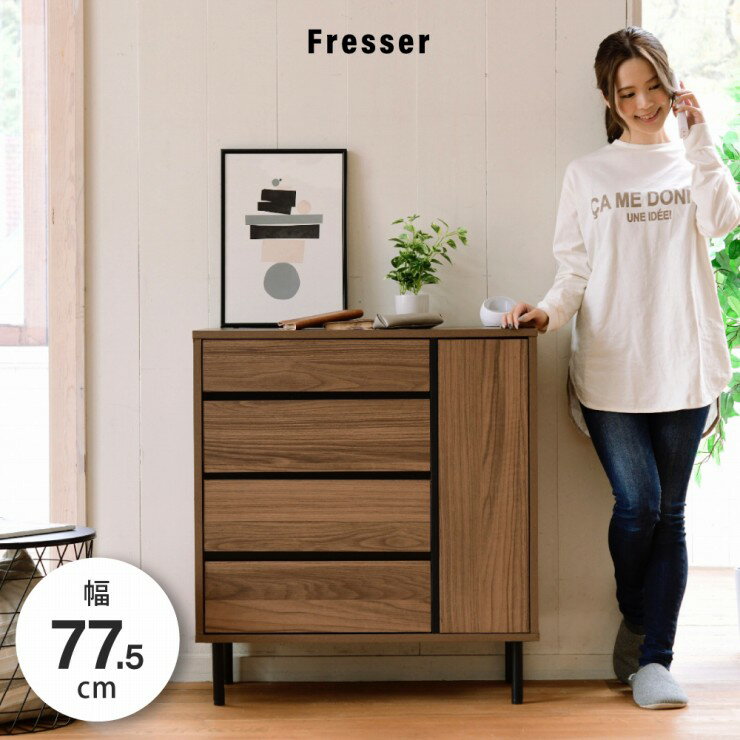 �ڤ��㤤ʪ�ޥ饽�� ���ָ��ꡪ���̥����ݥ������桪�ۥ������� FMC-0002 ��77.5cm ����35.5cm �⤵84.5cm ���Ф� ��ӥ󥰥ܡ��� ����...