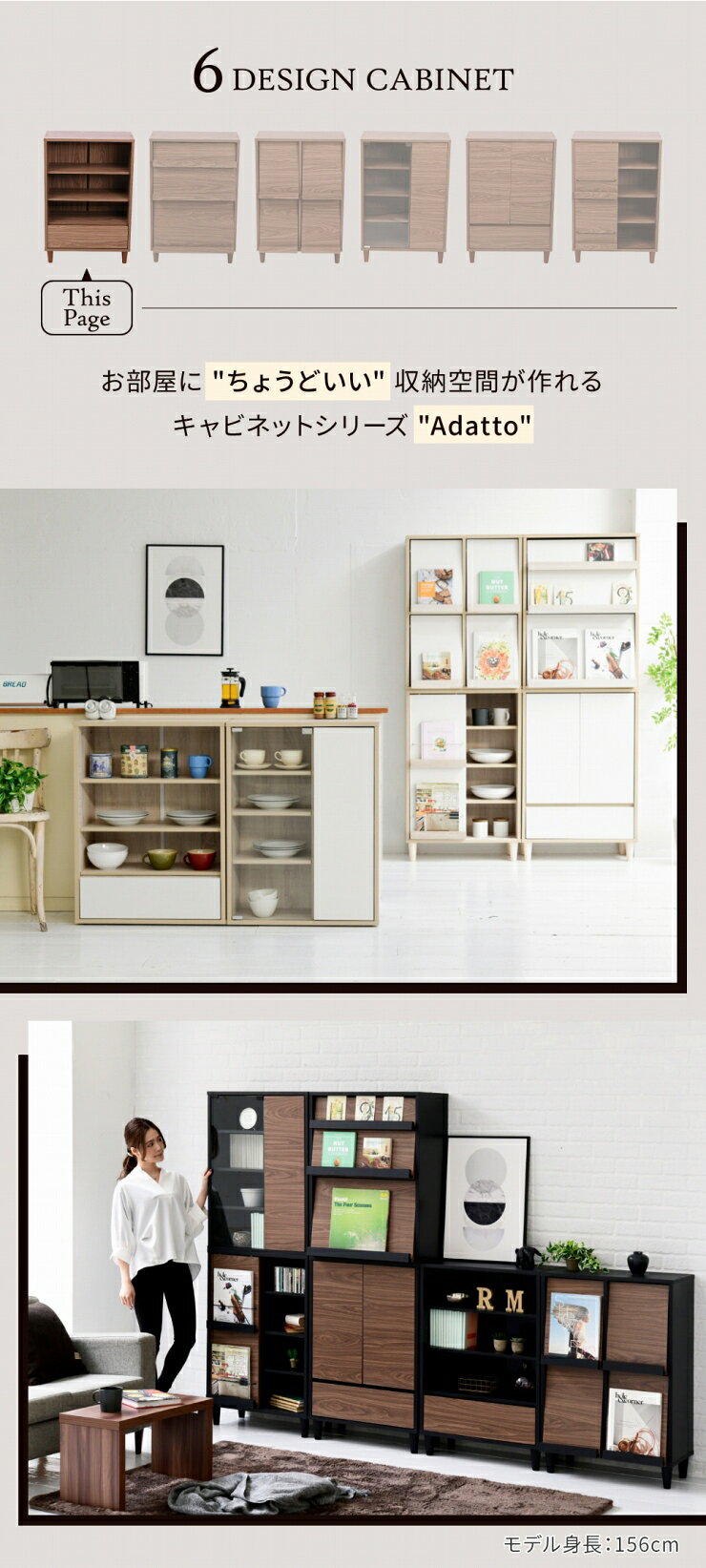 ブックシェルフ キャビネット FSI-0001 幅60cm 奥行き29.5cm 高さ90cm 本棚 ブック...
