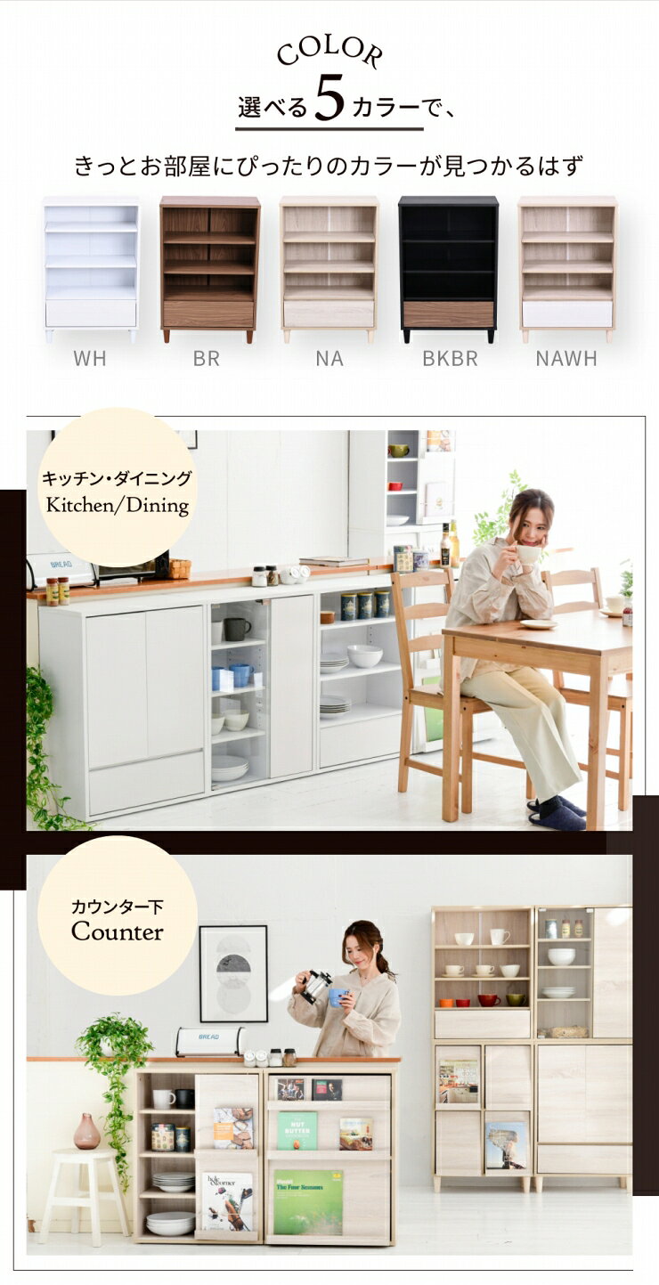 ブックシェルフ キャビネット FSI-0001 幅60cm 奥行き29.5cm 高さ90cm 本棚 ブック...