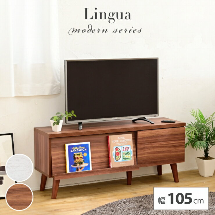 Rakuten - テレビボード FTV-0015 幅105cm 奥行き34cm 高さ44.5cm TV台 テレビ台 ローボード リビングボード TVラック ディスプレイラック キャビネット 脚付き 薄型 棚 ラック リビング ダイニング スリム コンパクト 大容量 シンプル おしゃれ かわいい 韓国インテリア モダン 北欧