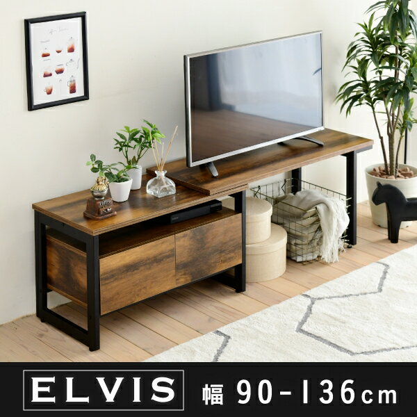 Rakuten - 収納付き 伸縮テレビ台 KKS-0016 幅90～136cm 奥行き35cm 高さ45.5cm TV台 テレビボード ローボード 引出し キャビネット 脚付き レコーダー収納 DVDラック 薄型 棚 ラック リビング ダイニング スリム コンパクト シンプル おしゃれ かわいい 韓国インテリア モダン 北欧
