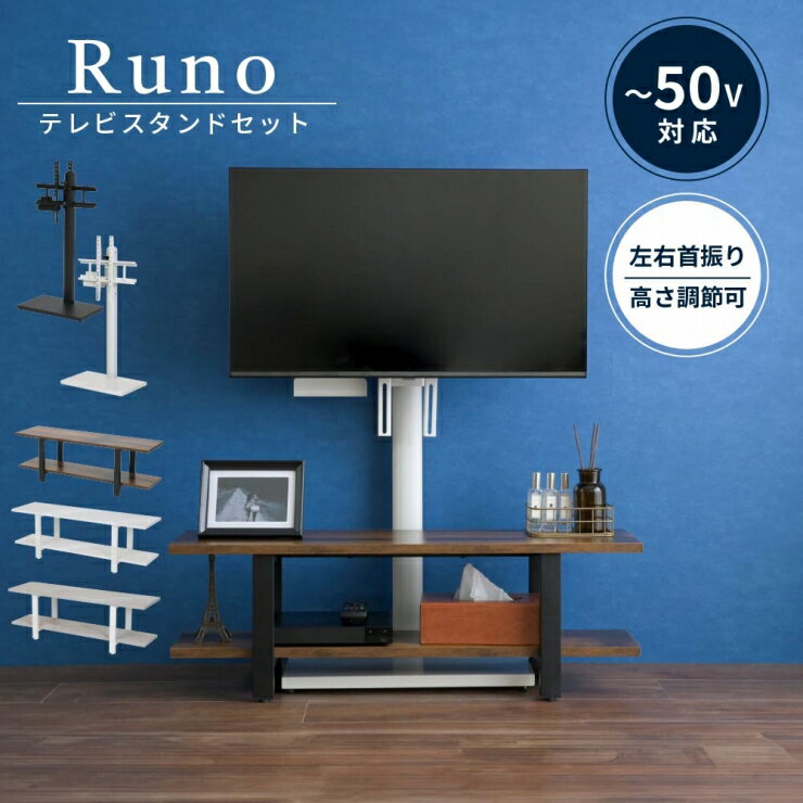 Rakuten - テレビ台 テレビスタンド KKS-0032SET 壁掛け風 壁寄せ ハードディスクホルダー付き テレビボード TV台 TVボード 棚付き 収納付き 首振り 配線隠し 高さ調節 角度調節 可動棚 スリム コンパクト 省スペース 棚 ラック シンプル おしゃれ かわいい 韓国インテリア 北欧