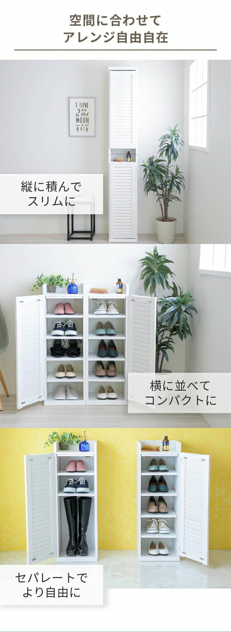最大10足 シューズラック 2個セット SGT-0093 幅31.5cm 奥行き33cm 高さ90cm 下駄...