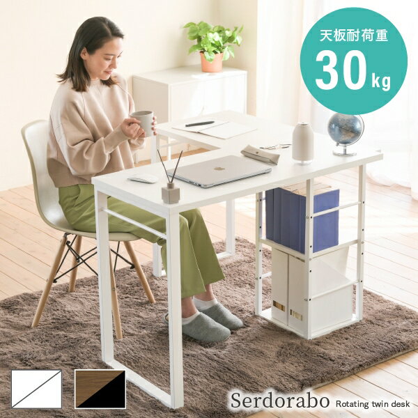 楽天市場】unico 家具（デスク｜インテリア・寝具・収納）の通販