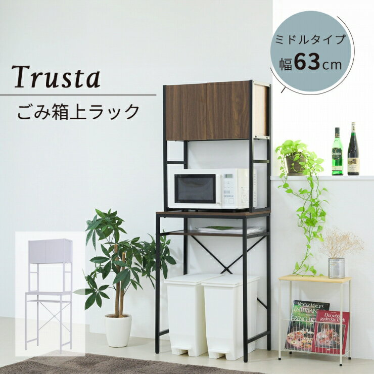 商品説明 サイズ 外寸：W630×D400×H1705mm 内寸：(天板上)W580×D400×H450mm (固定棚上)W580×D255×H95mm (固定棚下)W580×D385×H750mm (扉内)W500×D270×H300mm (作業面)W580×D400×H900mm 素材 本体：合成樹脂化粧繊維板(メラミン樹脂) 脚：スチール(粉体塗装) 注意点 ・メーカー直送商品の為、ページ上で在庫ありの場合でも、ご注文後に欠品となる場合がございます。その場合、速やかに欠品・キャンセルのご連絡を致します。ご了承ください。 ・お届けは玄関受け渡しです。 ・お客様組み立て品です。 ・こちらの商品はお届け時間指定がご利用いただけません。ご指定頂いた場合、指定なしに変更させて頂きます。ご了承ください。 ・パソコン環境等により、画面上の色と商品の色が異なる場合がございます。 ・色味の違いや、お客様都合による返品・交換は出来ません。 送料 送料無料 ※北海道・沖縄・離島は別途お見積り 商品補足説明 家具 チェア 椅子 ソファ ソファー 一人掛け 二人掛け 三人掛け カウチソファ リクライニングソファ ソファベッド カフェチェア ダイニングチェア パイプ椅子 スツール ベンチ 座椅子 ロッキングチェア オットマン テーブル ダイニングテーブル コーヒーテーブル サイドテーブル デスク パソコンデスク 勉強机 作業台 折りたたみテーブル 昇降テーブル コンソールテーブル サイドデスク キャビネット サイドボード リビングボード テレビボード TVボード AVボード シェルフ 本棚 オープンラック ブックシェルフ スチールラック ウッドラック 収納ラック クローゼット ワードローブ タンス チェスト 引き出し 洋服タンス ハンガーラック シューズラック 玄関収納 下駄箱 ベッド シングルベッド セミダブルベッド ダブルベッド クイーンベッド ロフトベッド 二段ベッド すのこベッド マットレス パイプベッド 収納付きベッド デスクベッド ベッドフレーム ナイトテーブル ベッドサイドテーブル マットレスカバー 机 こたつ リビング収納 デスク収納 小物収納 オフィス家具 パーテーション 会議用テーブル 会議用椅子 デスクチェア ワークチェア エルゴノミクスチェア メッシュチェア キャスター付きチェア カウンターチェア バーチェア キッズ家具 子供用家具 学習机 チェアセット 高級家具 モダン家具 北欧家具 アンティーク家具 ヴィンテージ家具 シンプル家具 ナチュラル家具 おしゃれ家具 省スペース家具 軽量家具 木製家具 スチール家具 アイアン家具 合成樹脂家具 省スペース収納 JKプラン 人気 Cdare くらし家Cdare シダーレ InteriorshopCdare 山上 ワンビリティ Wambility商品説明 サイズ 外寸：W630×D400×H1705mm 内寸：(天板上)W580×D400×H450mm (固定棚上)W580×D255×H95mm (固定棚下)W580×D385×H750mm (扉内)W500×D270×H300mm (作業面)W580×D400×H900mm 素材 本体：合成樹脂化粧繊維板(メラミン樹脂) 脚：スチール(粉体塗装) 注意点 ・メーカー直送商品の為、ページ上で在庫ありの場合でも、ご注文後に欠品となる場合がございます。その場合、速やかに欠品・キャンセルのご連絡を致します。ご了承ください。 ・お届けは玄関受け渡しです。 ・お客様組み立て品です。 ・こちらの商品はお届け時間指定がご利用いただけません。ご指定頂いた場合、指定なしに変更させて頂きます。ご了承ください。 ・パソコン環境等により、画面上の色と商品の色が異なる場合がございます。 ・色味の違いや、お客様都合による返品・交換は出来ません。 送料 送料無料 ※北海道・沖縄・離島は別途お見積り