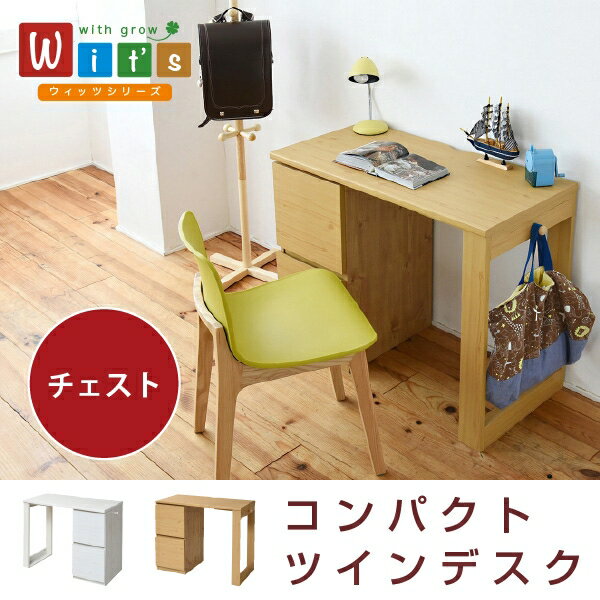 Rakuten - 引出し付き デスク FWD-0002 幅90cm 奥行き45cm 高さ74cm 育てるデスク 勉強机 ワークデスク PCデスク パソコンデスク オフィスデスク テーブル 机 SOHO A4 棚 ラック リビング ダイニング スリム コンパクト シンプル おしゃれ かわいい 韓国インテリア モダン 北欧